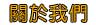 a383情色提供免費a片